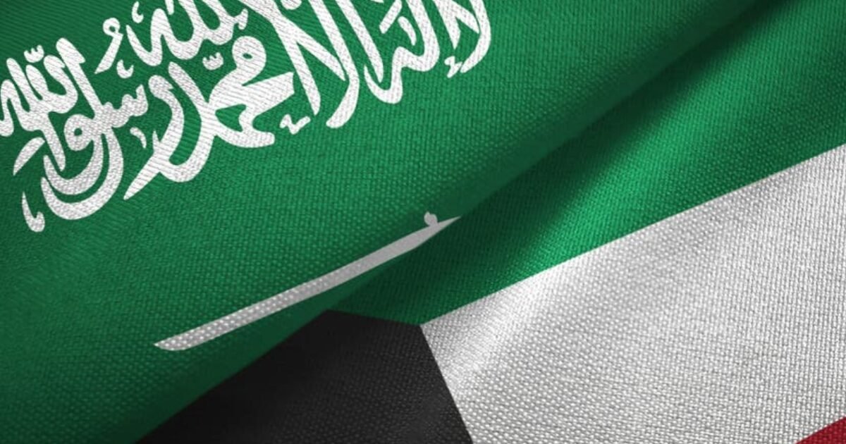 من قلب الخليج: مشروع سعودي-كويتي مشترك يضع أسساً جديدة للقوة الاقتصادية!