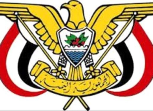 قرارات رئاسية جريئة: إعادة هيكلة كبرى وتمكين قيادات جديدة في وزارات حساسة!