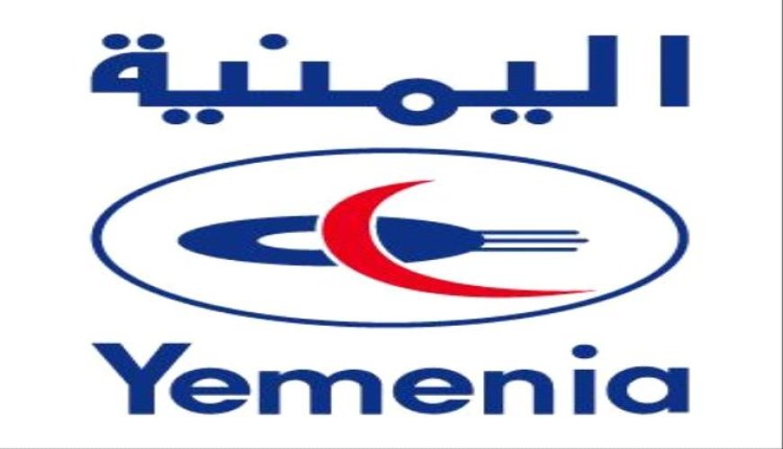 مصدر مسؤول في اليمنية يكشف رسميا حقيقة تغيير مسارات الهبوط الاضطراري من جيبوتي الى صنعاء