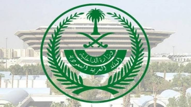 أبشر تطلق 7 خدمات رقمية جديدة.. نقلة نوعية في التحول الذكي بالسعودية