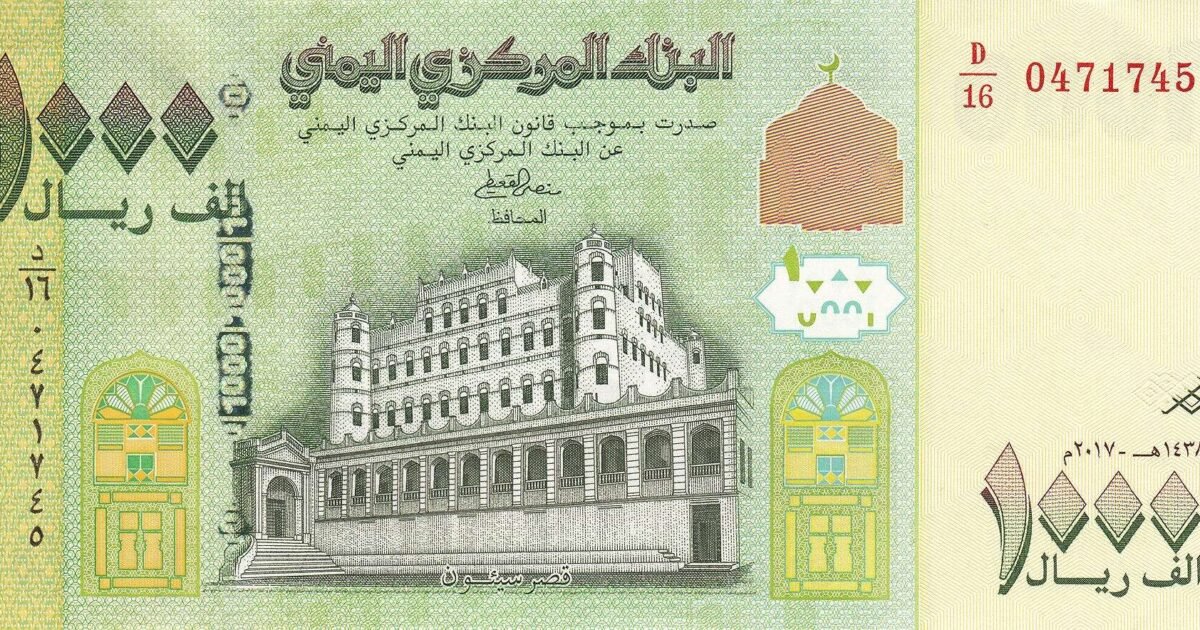 تدهور الريال اليمني.. الدولار يواصل الصعود في عدن