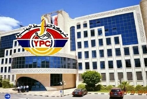 صنعاء أمام أزمة وقود وشيكة.. شركة النفط تدق ناقوس الخطر! صنعاء أمام أزمة وقود وشيكة.. شركة النفط تدق ناقوس الخطر!