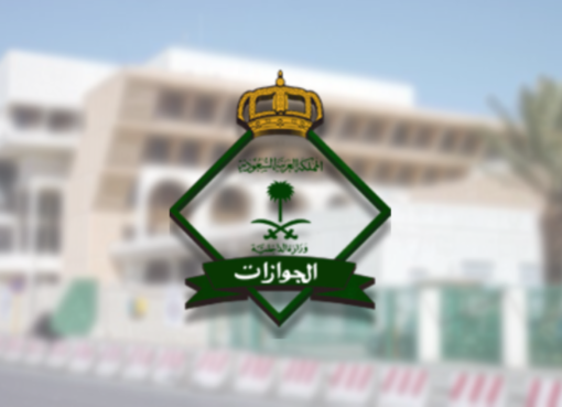 بشرى سارة للمقيمين: إقامة بدون كفيل لفترة طويلة!