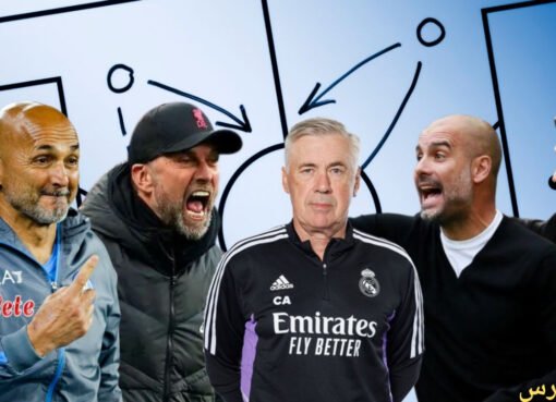 من ميغيل مونيوز إلى أنشيلوتي.. رحلة المدربين الأكثر تتويجًا في تاريخ الملكي