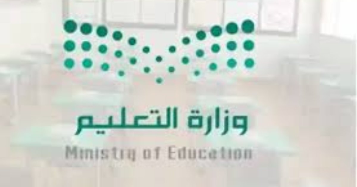 بعد رؤية 2030: السعودية تكشف عن مستويات الأمية والتعليم في 2025!