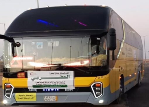 تجربة فريدة للحجاج اليمنيين.. وسائل نقل متطورة في طريقهم إلى مكة