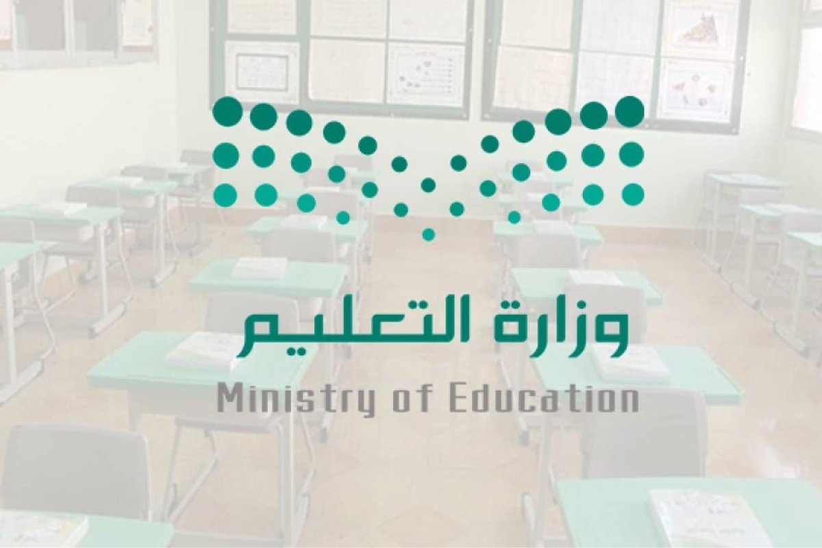 مفاجأة من التعليم: جدول إجازات 2025 يغير ملامح العام الدراسي!