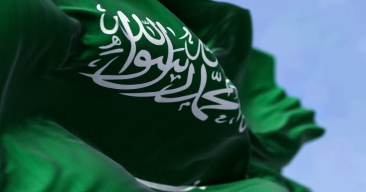 السعودية تكشف الوضع البيئي بعد الهجوم الإسرائيلي على منشآت نووية إيرانية