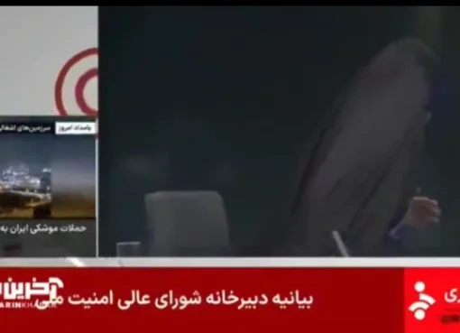 ضربة مفاجئة: استهداف مبنى الإذاعة والتلفزيون في طهران خلال بث مباشر