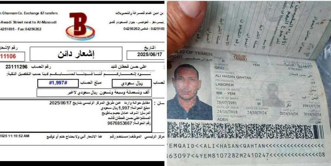 قضيه نصب مؤلمه  على مريض سرطان يمني.. وقيمة الاحتيال 2000 ريال سعودي..تفاصيل