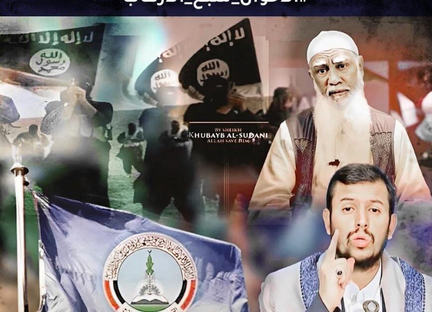 إخوان اليمن بلا أقنعة: حملة إعلامية تميط اللثام عن ماضيهم