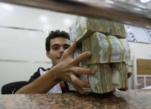 تحذيرات اقتصادية من ركود وشيك بسبب سياسات الحوثيين المصرفية تحذيرات اقتصادية من ركود وشيك بسبب سياسات الحوثيين المصرفية