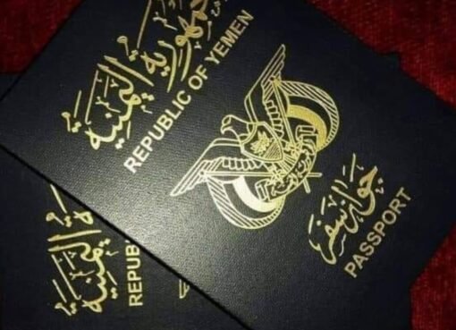 سلطات الجوازات تفرض شرطًا جديدًا لإصدار أو تعديل بيانات المواطنين