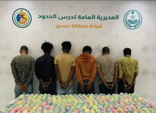 السلطات السعودية تضبط أربعة يمنيين بحوزتهم كميات من القات