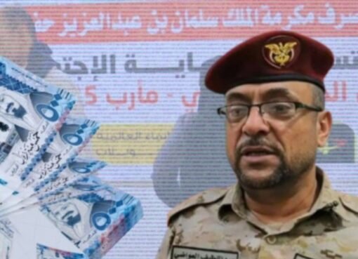 بدء توزيع مكرمة الملك سلمان للقوات المسلحة والأمن وسط إشراف رسمي لقطع