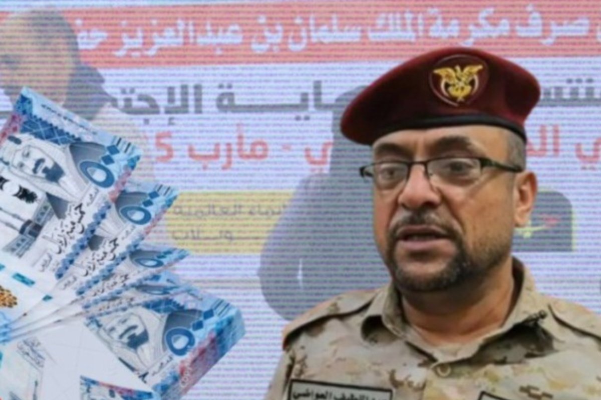 بدء توزيع مكرمة الملك سلمان للقوات المسلحة والأمن وسط إشراف رسمي لقطع