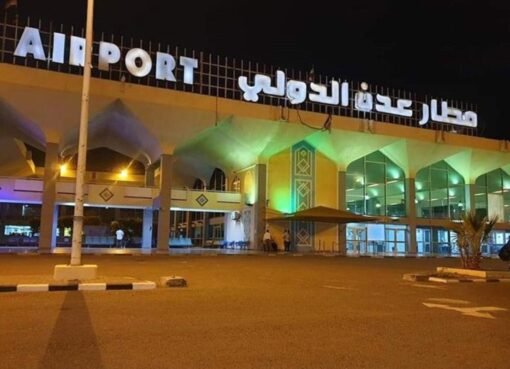 زحام في مطار.. المسؤولون يغادرون لقضاء إجازة العيد وسط موجة انتقادات!