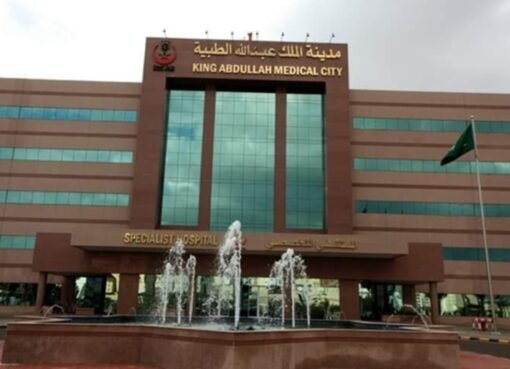 إنقاذ حياة حاج يمني في مكة بزراعة منظم قلب في عملية طبية عاجلة