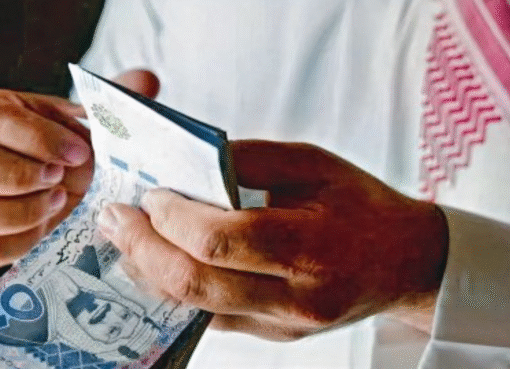 تحويل الأموال إلى اليمن: دليلك الآمن والقانوني بعد تعديلات حدود التحويل السعودية