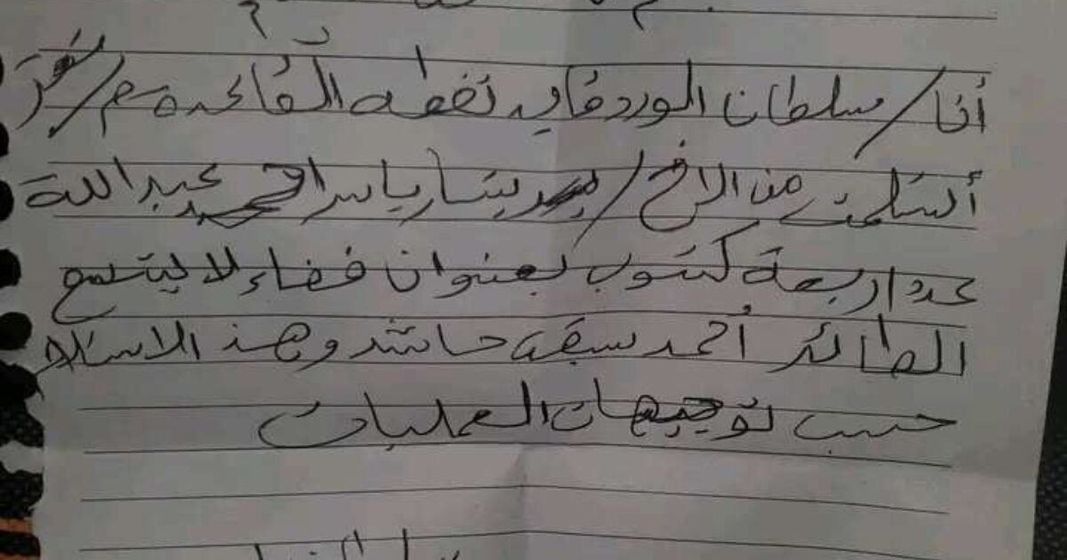 قرار مفاجئ: منع دخول هذا الشيء إلى صنعاء… والسبب صادم