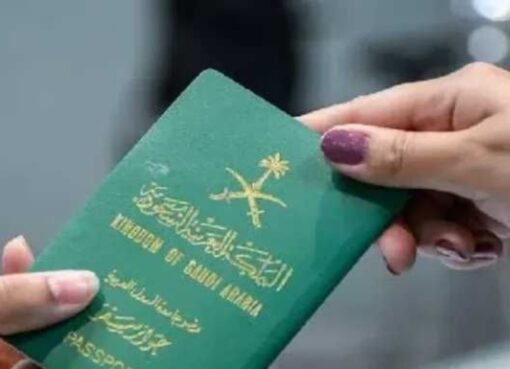 خطوة تاريخية.. السعودية تعتمد إقامة دائمة برسوم مرنة تبدأ من 4000 ريال شهريًا!