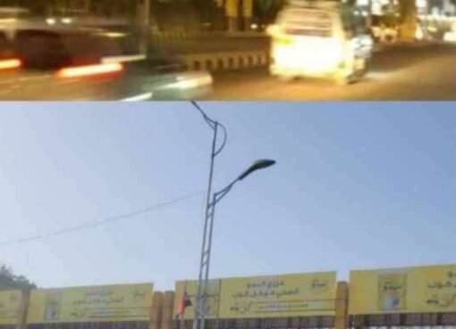 تحرك أمني في صنعاء لإزالة إعلانات مثيرة للجدل من الشوارع