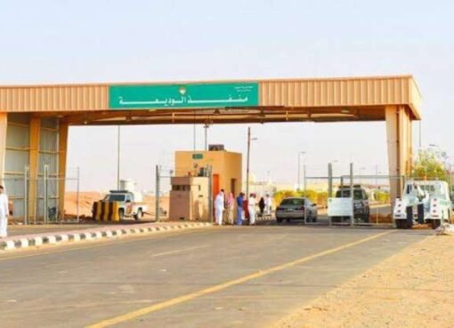 قرار مفاجئ: السعودية تحظر دخول المواد الغذائية مع المسافرين اليمنيين