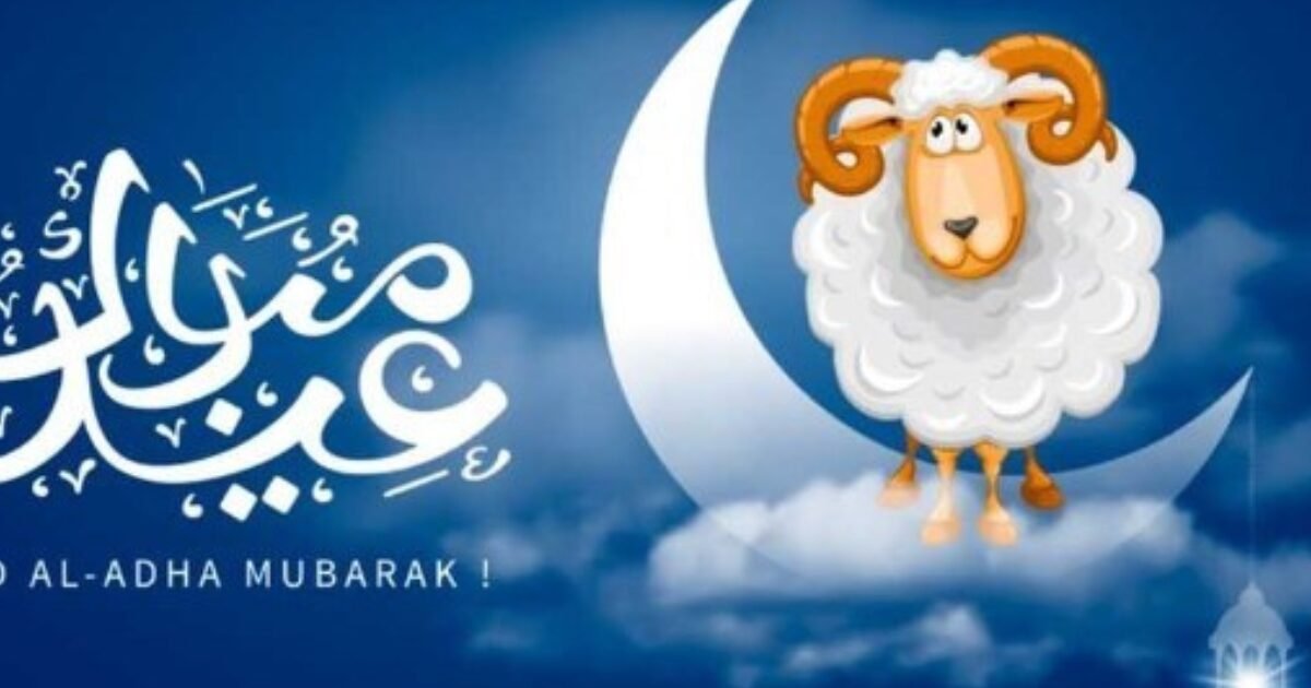 السبت أول أيام عيد الأضحى في هذه الدول العربية والإسلامية
