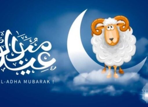 السبت أول أيام عيد الأضحى في هذه الدول العربية والإسلامية