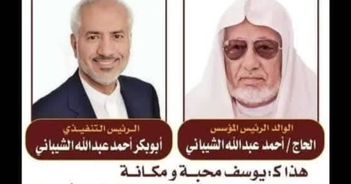 قصة إنسانية تهز القلوب.. أبو بكر الشيباني يعثر على والده المختفي منذ عامين