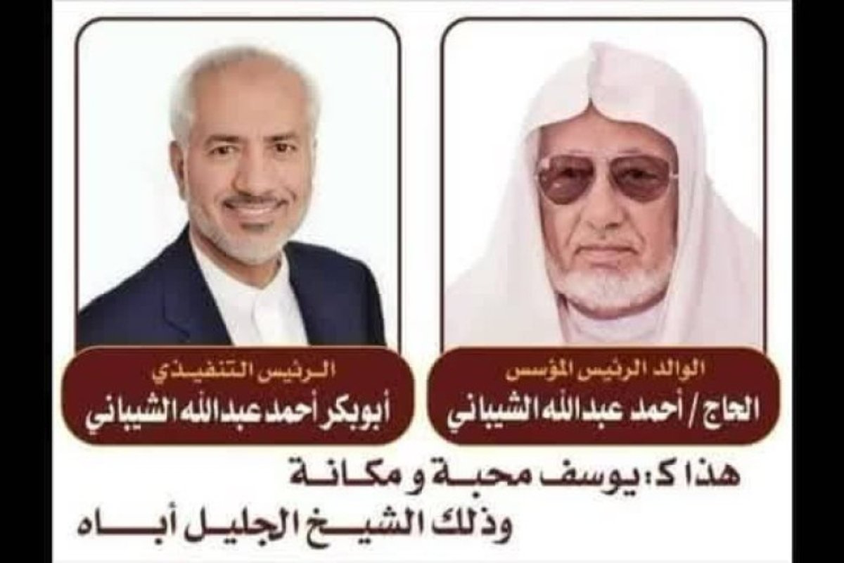 قصة إنسانية تهز القلوب.. أبو بكر الشيباني يعثر على والده المختفي منذ عامين