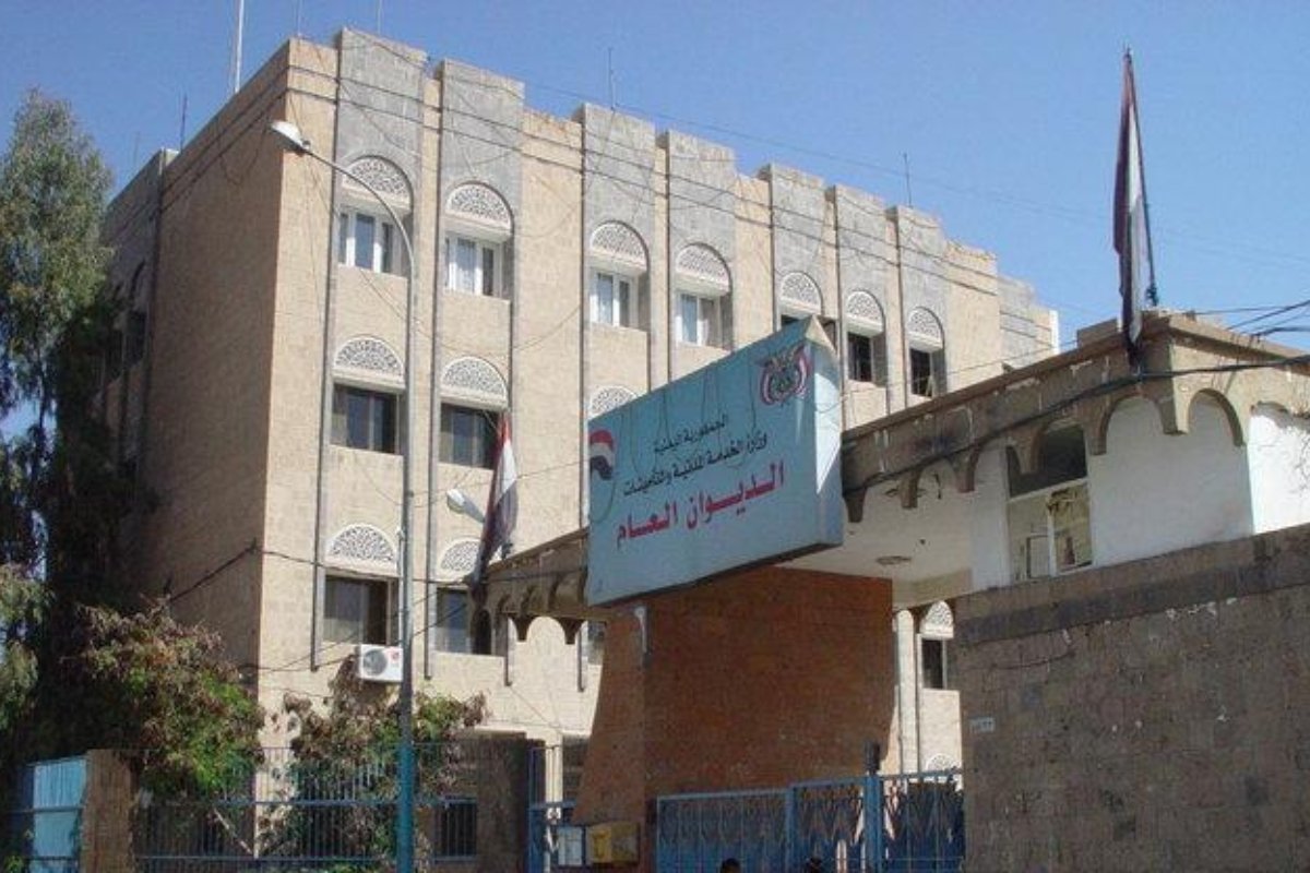 الخدمة المدنية تعلن الخميس إجازة رسمية لجميع الموظفين بصنعاء