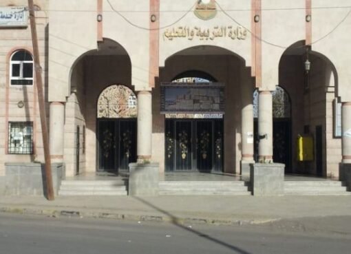 توجهات جديدة في صنعاء..  الاستغناء عن 60 ألف تربوي يثير القلق في الأوساط التعليمية