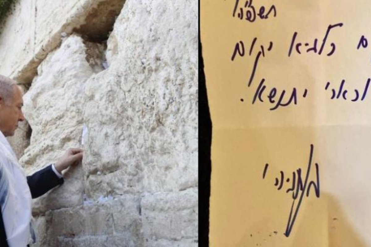 نتنياهو يضع ورقة في حائط البراق.. هل كانت رسالة حرب؟