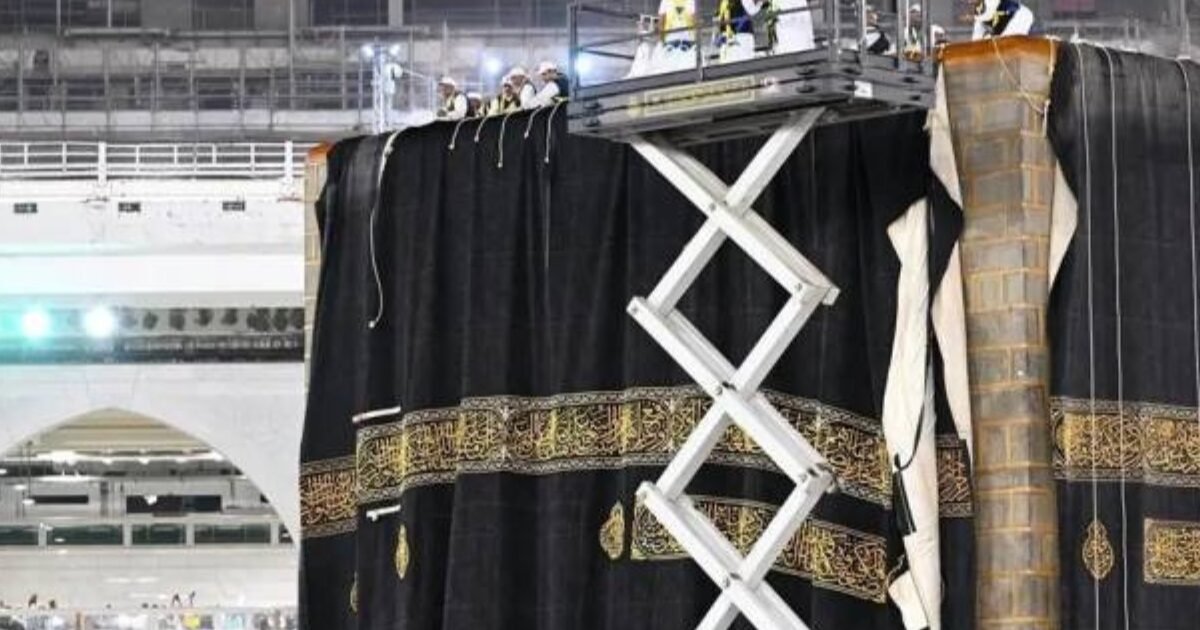 في مشهد مهيب.. الكعبة تُزف بكسوتها الجديدة مع حلول العام الهجري 1447