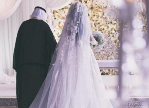 وزارة الداخلية السعودية تُعلن تغييرات جوهرية في شروط الزواج من غير السعوديات