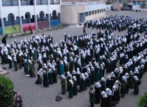 بيان رسمي من وزارة التعليم بصنعاء حول تقويم العام الدراسي القادم