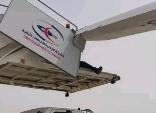 حادث صادم في مطار عدن: شاحنة تقتلع جناح طائرة اليمنية!