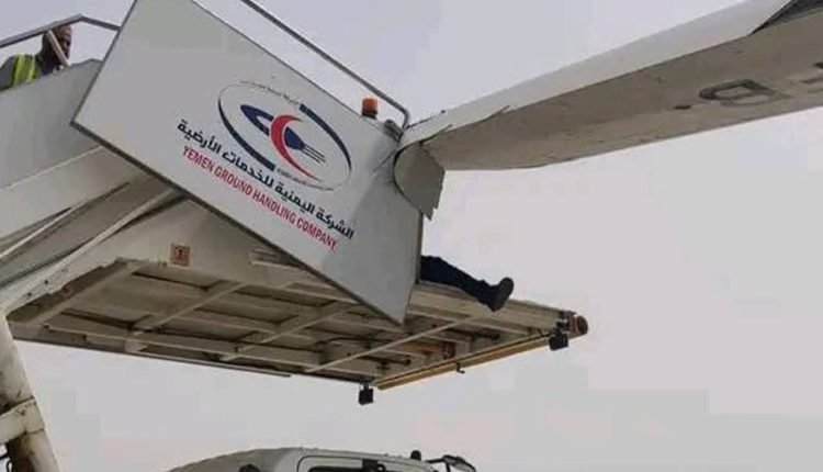 حادث صادم في مطار عدن: شاحنة تقتلع جناح طائرة اليمنية!