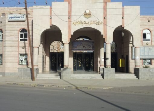 قرار رسمي في صنعاء.. تنظيم الرسوم الدراسية في المدارس الأهلية