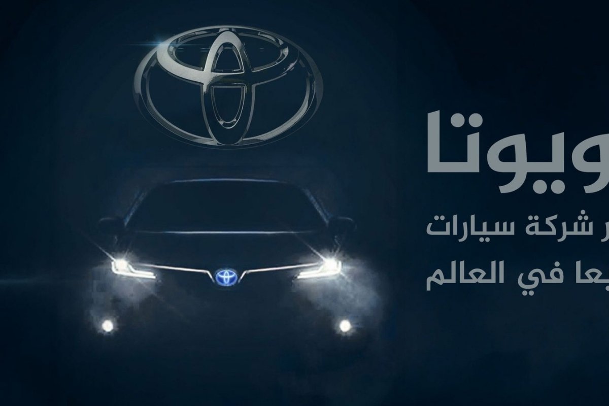 أفضل 10 سيارات غزت الطرقات حول العالم