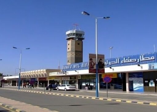 خمس طائرات تهبط بمطار صنعاء في مشهد غير معتاد