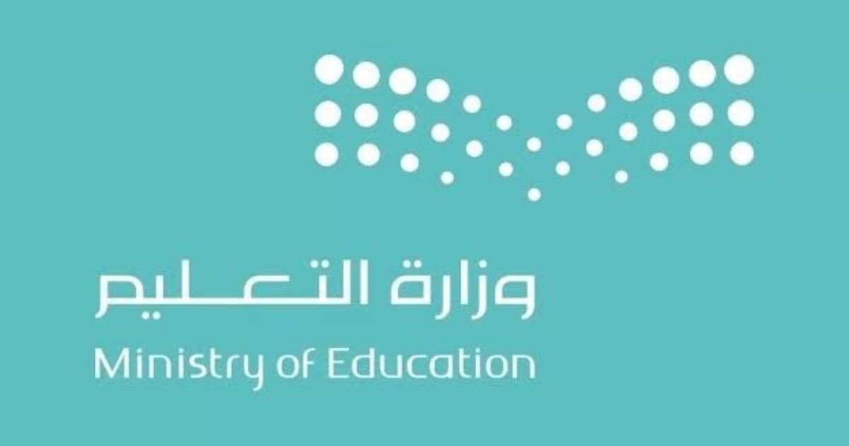 السعوديه..وزارة التعليم تكشف تفاصيل التقويم الدراسي 1447 ومواعيد العودة الرسمية