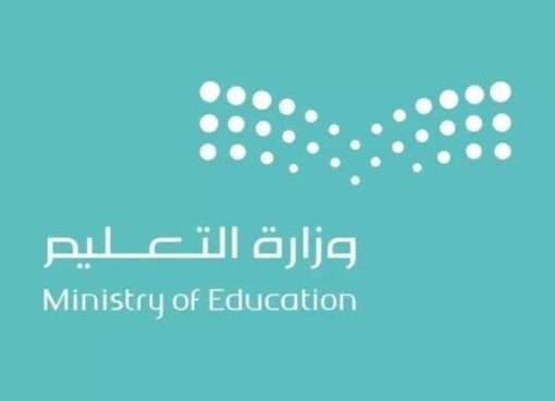 السعوديه..وزارة التعليم تكشف تفاصيل التقويم الدراسي 1447 ومواعيد العودة الرسمية