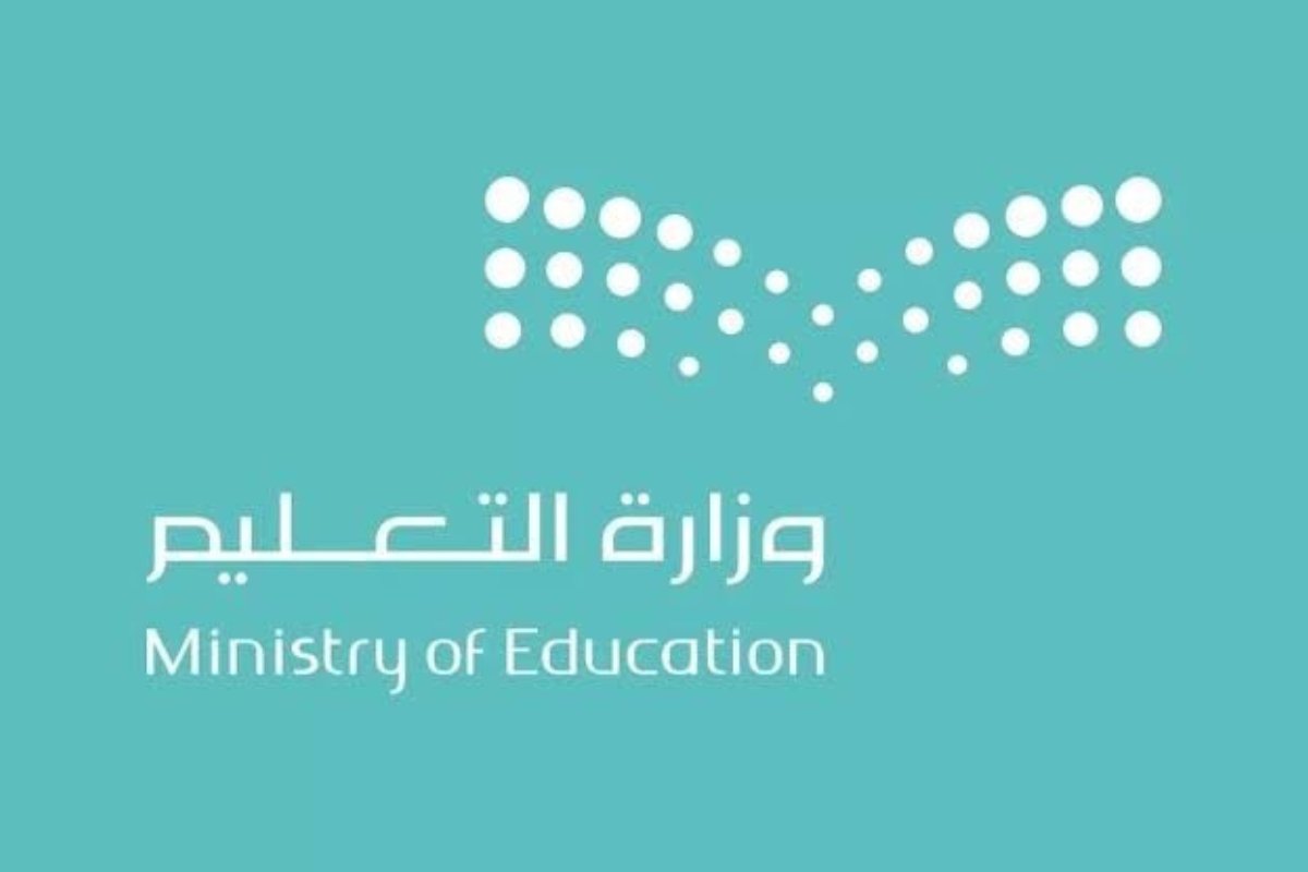 رسميًا: وزارة التعليم تعلن موعد عودة الكادر التعليمي والإداري للعام الدراسي 1447هـ.