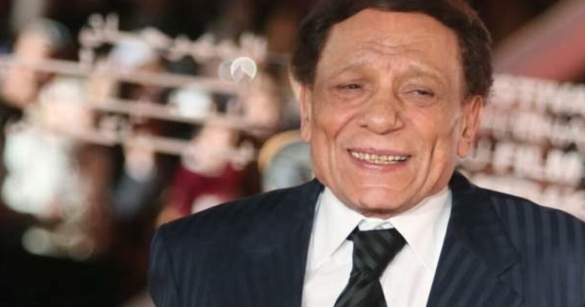 الزعيم يعود للأضواء من بوابة العائلة.. أول ظهور لعادل إمام في زفاف حفيده