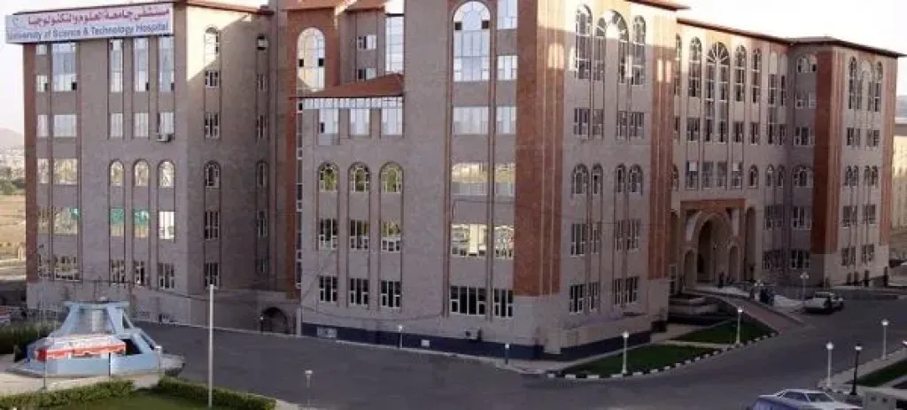 مستشفى بصنعاء يحوّل رهونات المرضى إلى مزاد علني بعد انتهاء المهلة
