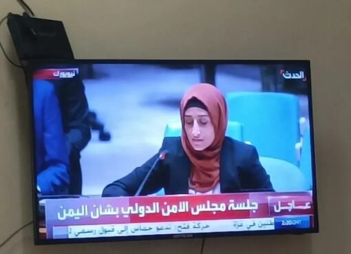 في لحظة تاريخية.. ناشطة يمنية أمريكية تخاطب الأمم المتحدة لإنهاء معاناة شعبها