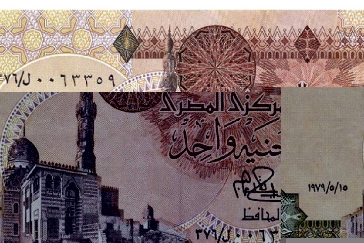 الجنيه المصري يسجل أعلى مستوى منذ 8 أشهر أمام الدولار