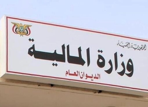 بشرى للطلاب اليمنيين: الحكومة تعتمد تسهيلات جديدة للمبتعثين